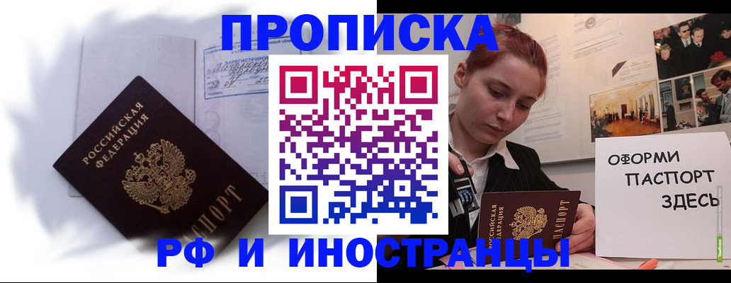 регистрация для дет. сада в Чебаркуле